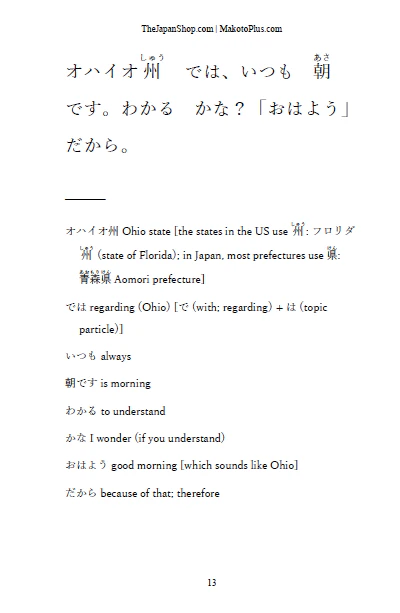 Learn Japanese with Stories for Beginners: Mike's Diary [Paperback] - Image 2