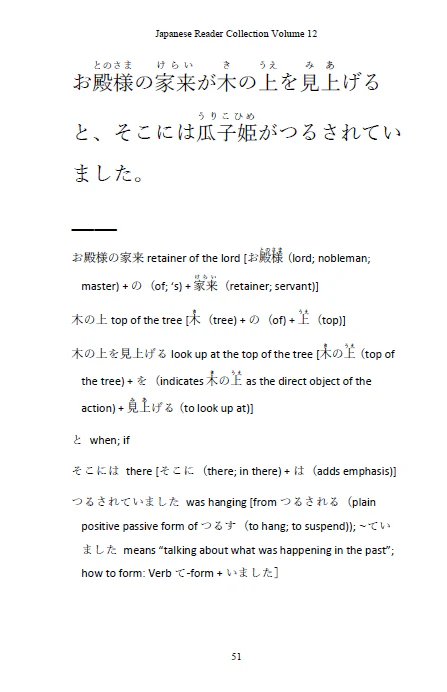 Learn Japanese with Stories Volume 12: Celestial Maiden's Feathered Robe [Paperback] - Image 2