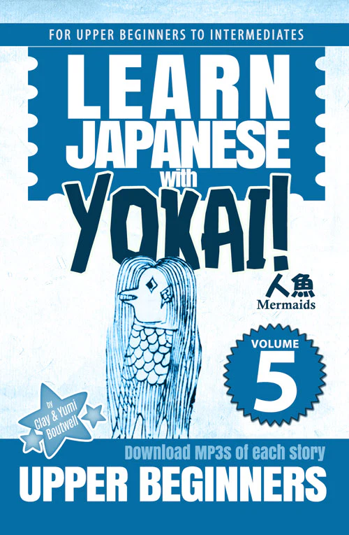 Learn Japanese with Yokai! Mermaids of Japan [Paperback]