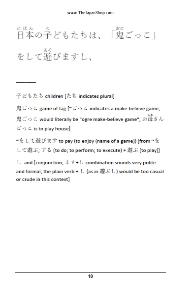 Learn Japanese with Yokai! Oni [Paperback] - Image 4
