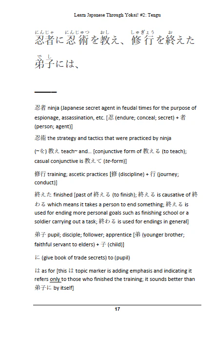 Learn Japanese with Yokai! Tengu [Paperback] - Image 2