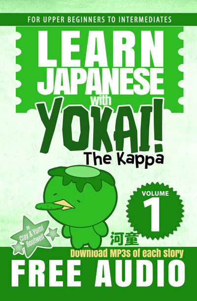 Learn Japanese with Yokai! The Kappa [Paperback]