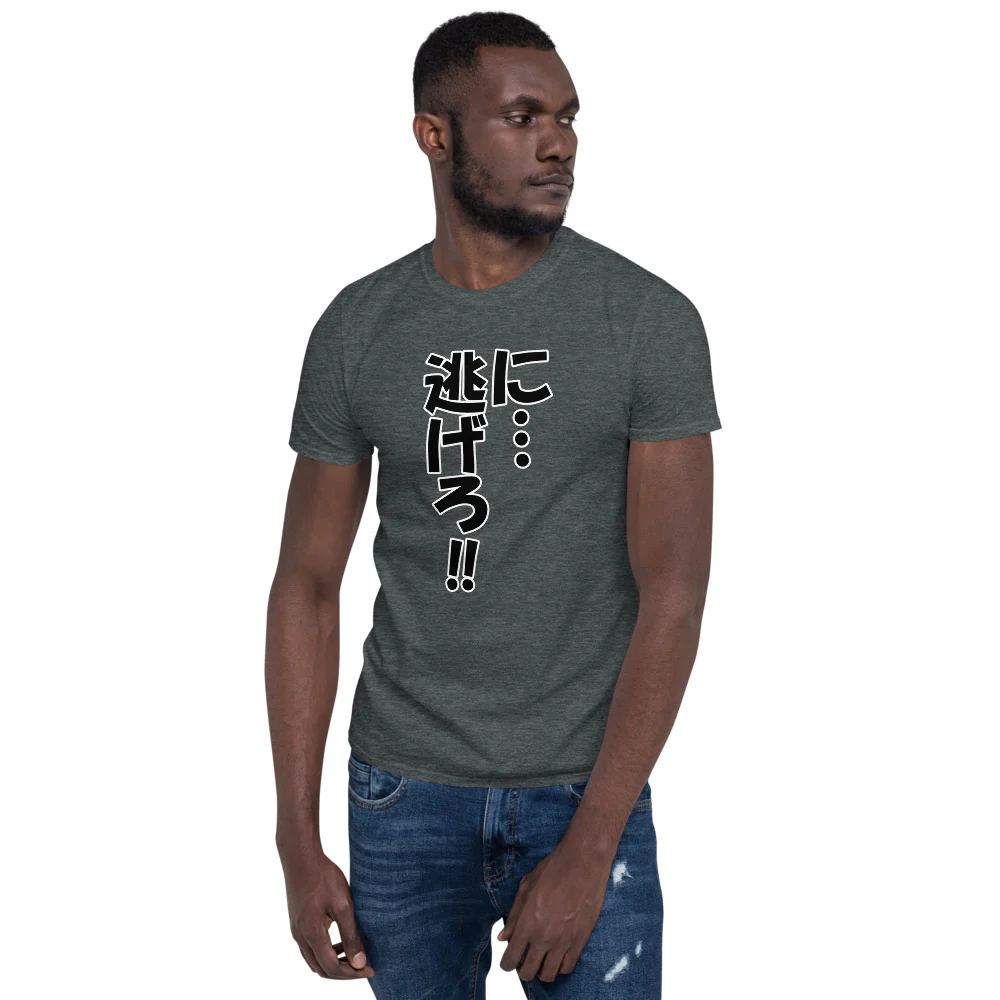 Let's Escape Let's Run Away in Japanese Short-Sleeve Unisex T-Shirt - Image 4
