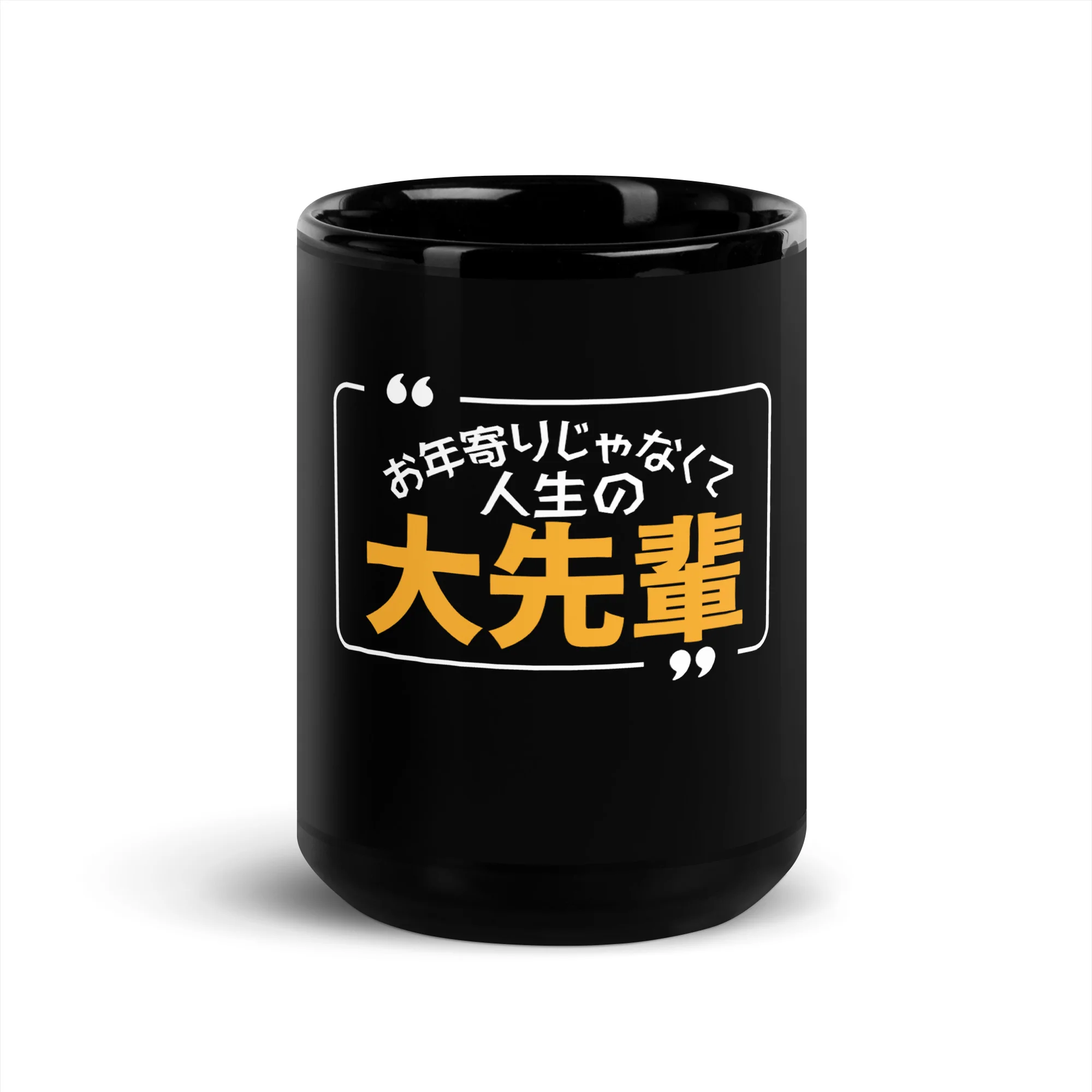 Life's Superior, Not Old in Japanese - Image 6