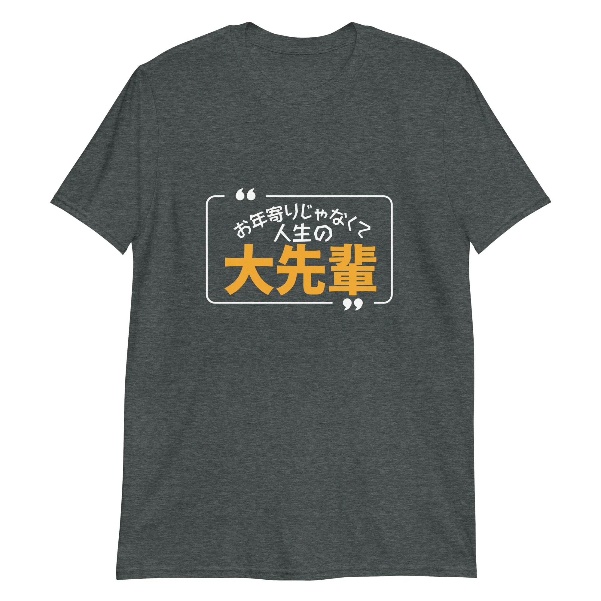 Life's Superior, Not Old in Japanese T-Shirt - Image 2