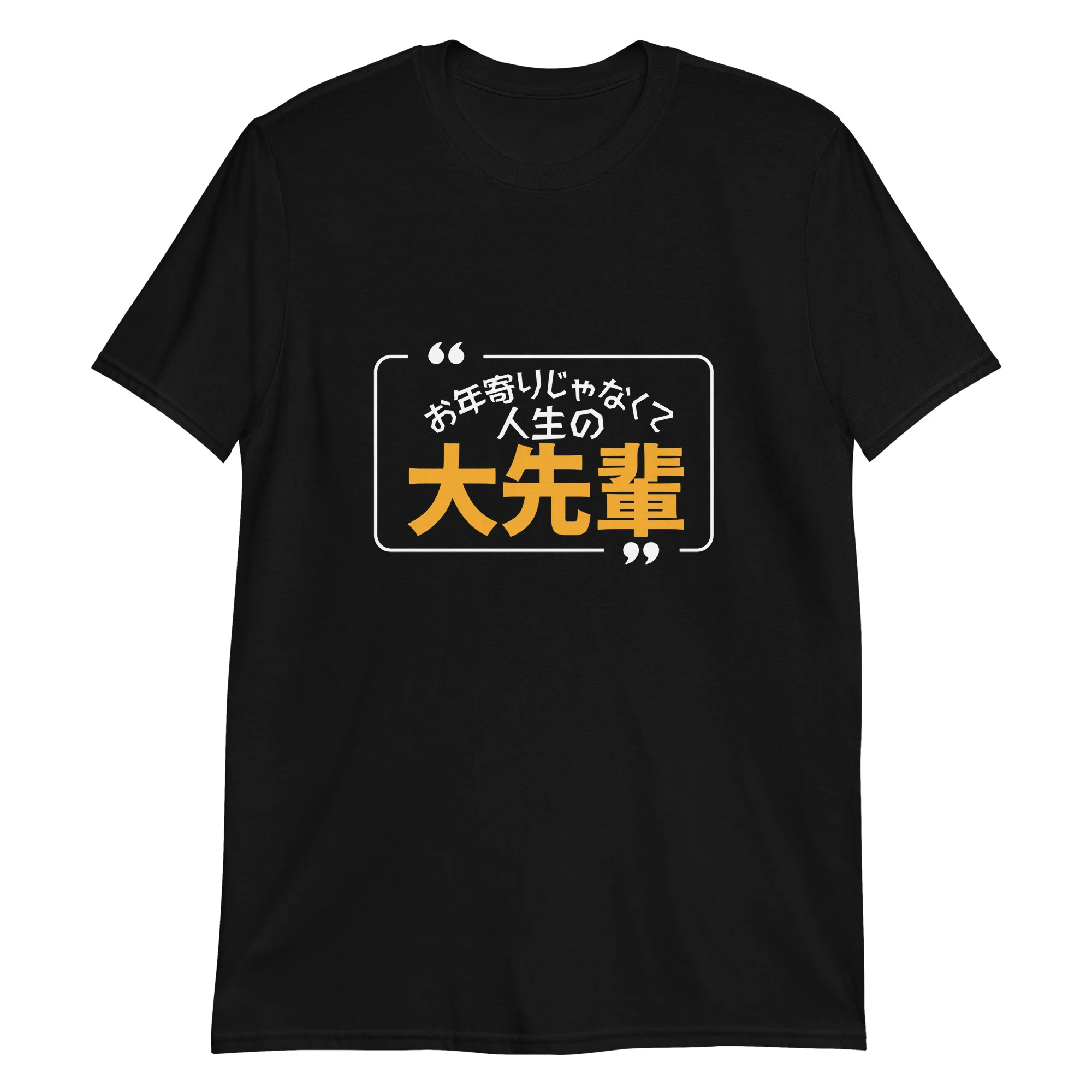 Life's Superior, Not Old in Japanese T-Shirt - Image 3