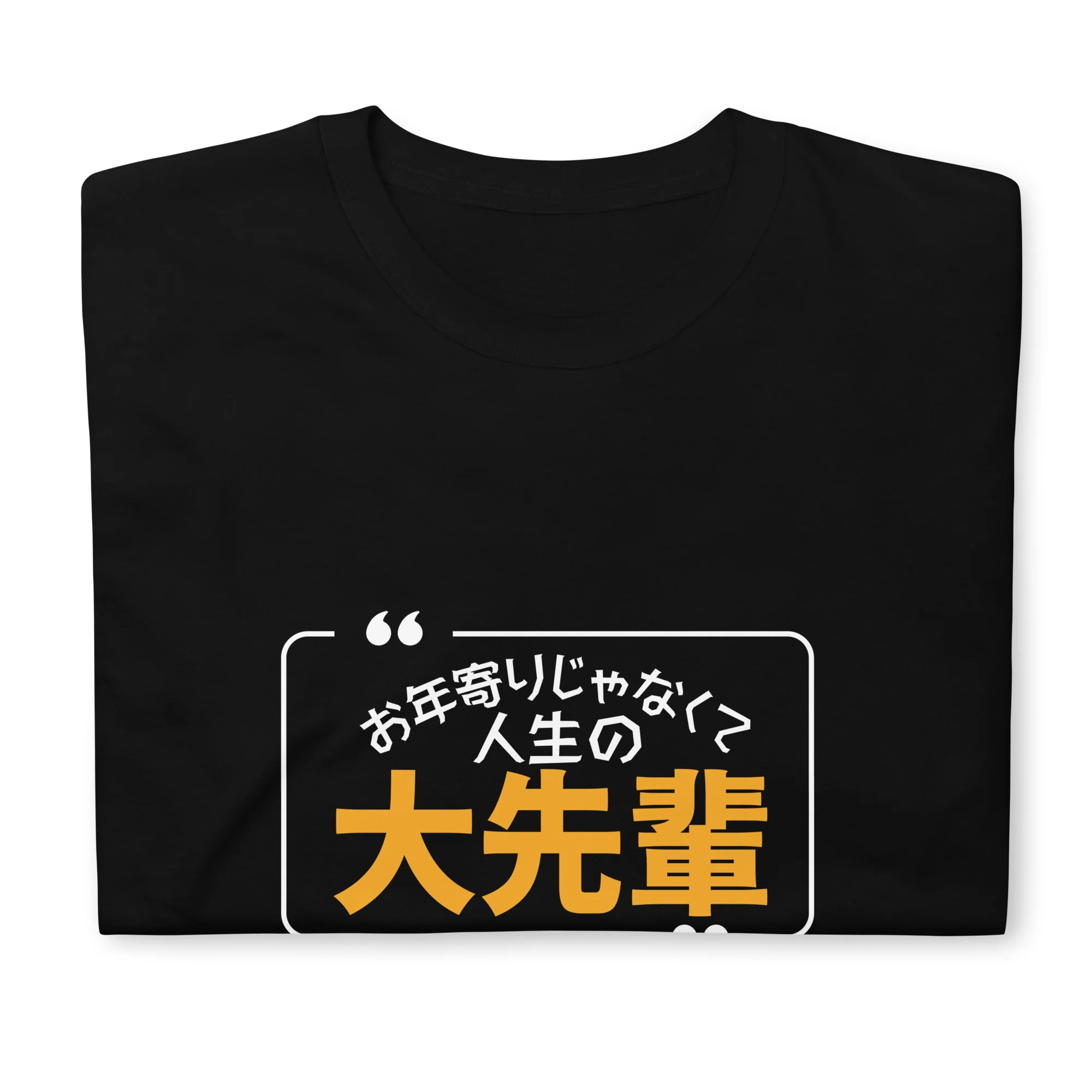Life's Superior, Not Old in Japanese T-Shirt - Image 6