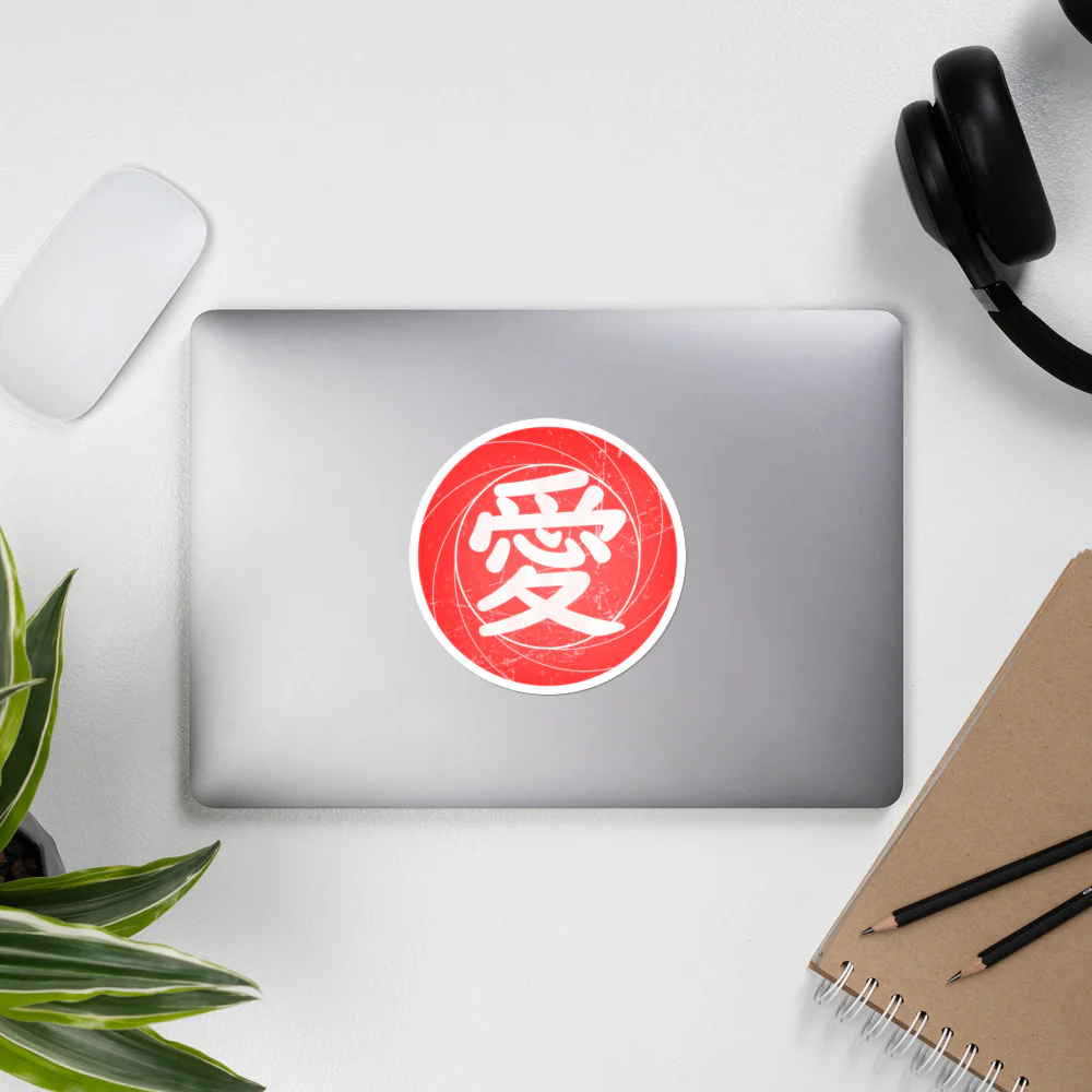 Love in Kanji Sticker Bubble-free stickers - Image 9