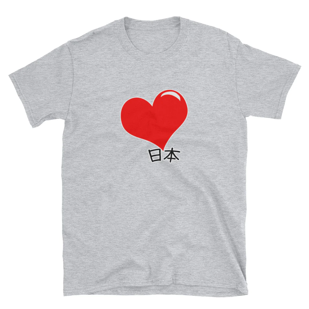 Love Japan Red Heart Short-Sleeve Unisex T-Shirt - Image 4