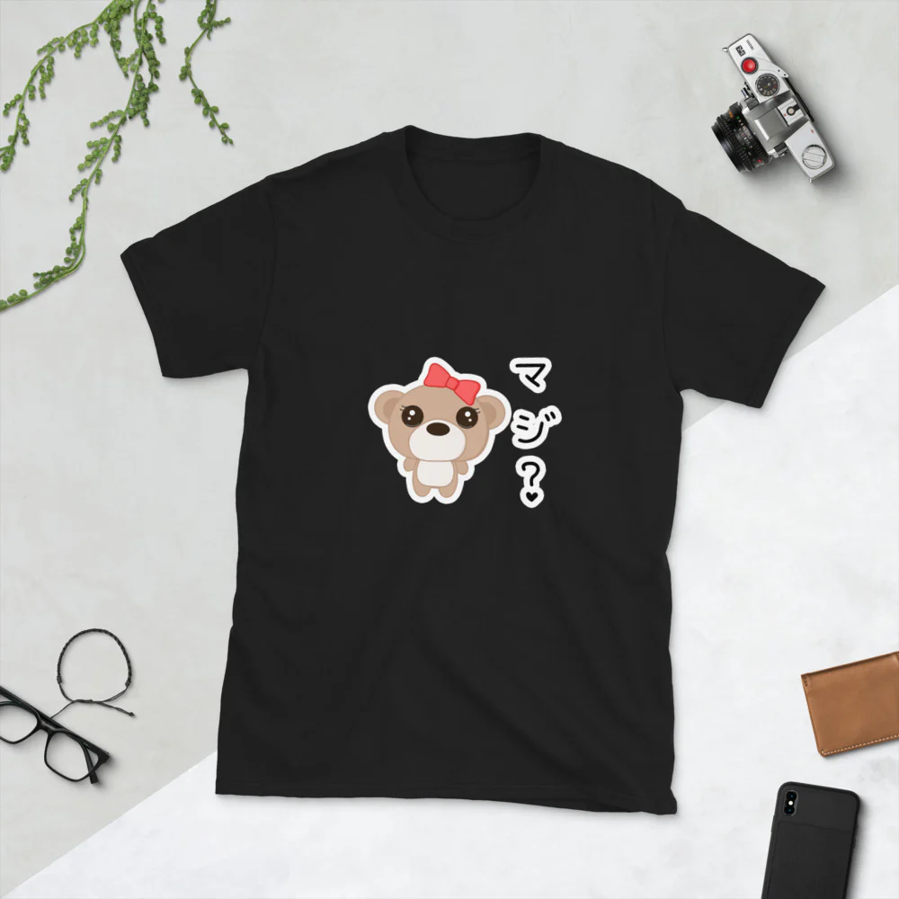 Maji? For Real? In Japanese Short-Sleeve Unisex T-Shirt