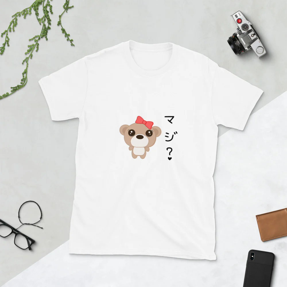 Maji? For Real? In Japanese Short-Sleeve Unisex T-Shirt - Image 5