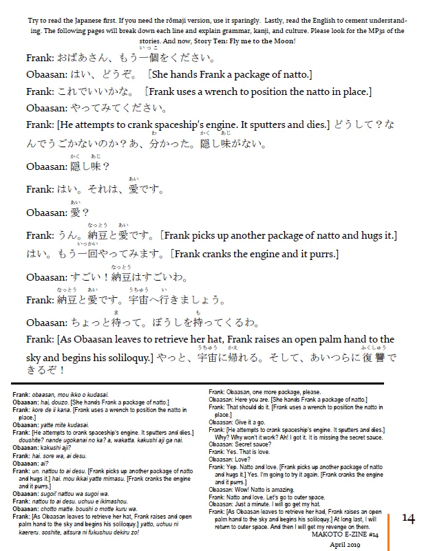Makoto Issues 13-18 Value Bundle [DIGITAL DOWNLOAD] - Image 4