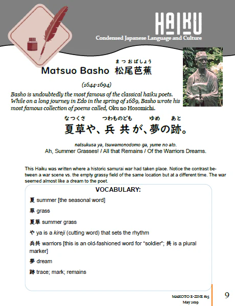 Makoto Issues 13-18 Value Bundle [DIGITAL DOWNLOAD] - Image 6