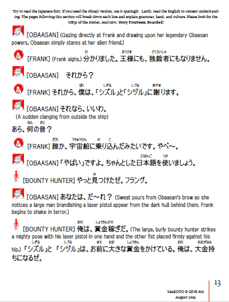 Makoto Issues 19-24 Value Bundle [DIGITAL DOWNLOAD] - Image 9