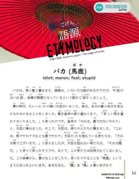 Makoto Issues 31-36 Value Bundle [DIGITAL DOWNLOAD] - Image 4