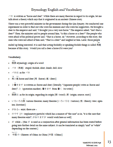 Makoto Issues 31-36 Value Bundle [DIGITAL DOWNLOAD] - Image 5