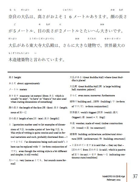 Makoto Issues 31-36 Value Bundle [DIGITAL DOWNLOAD] - Image 7