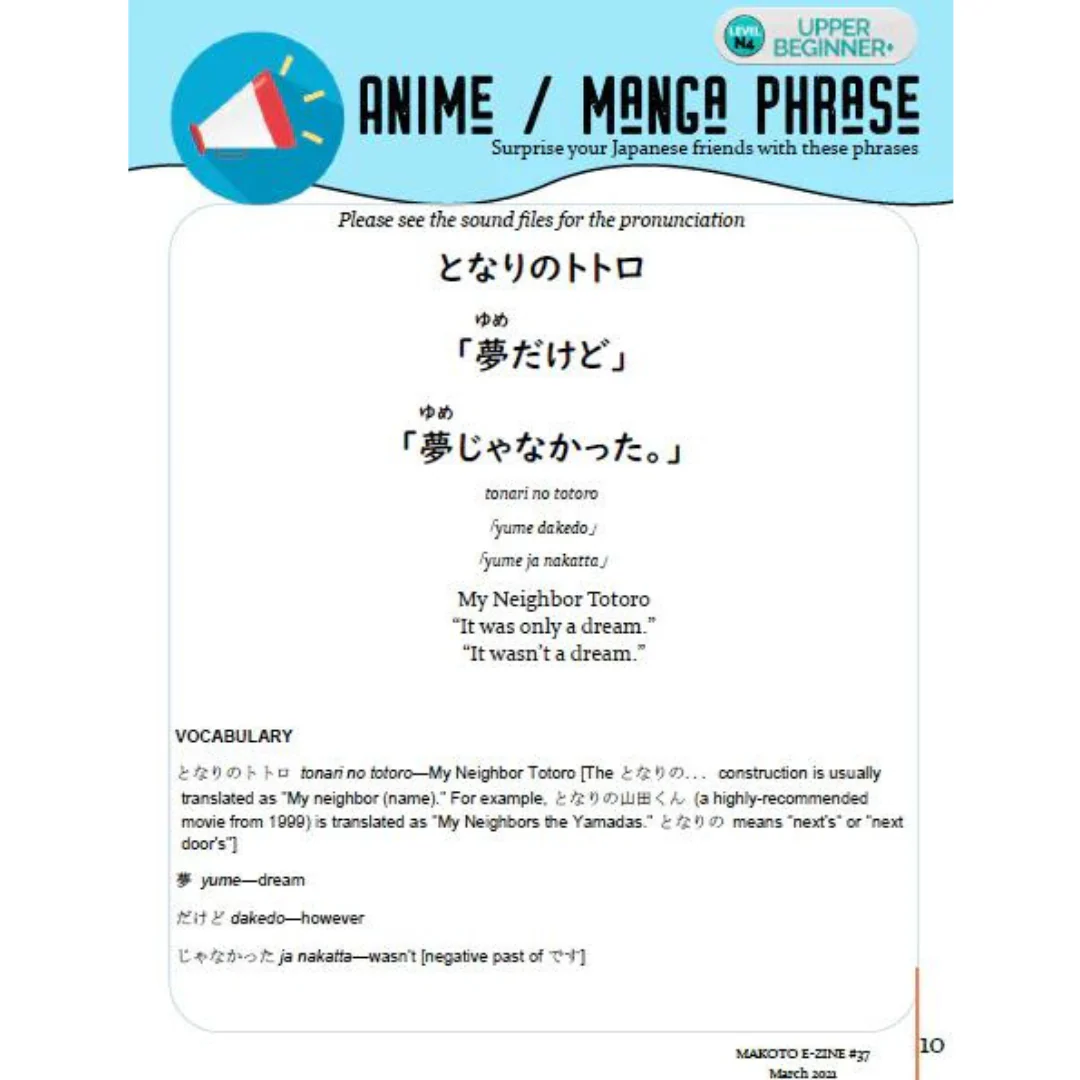 Makoto Issues 37-42 Value Bundle [DIGITAL DOWNLOAD] - Image 4