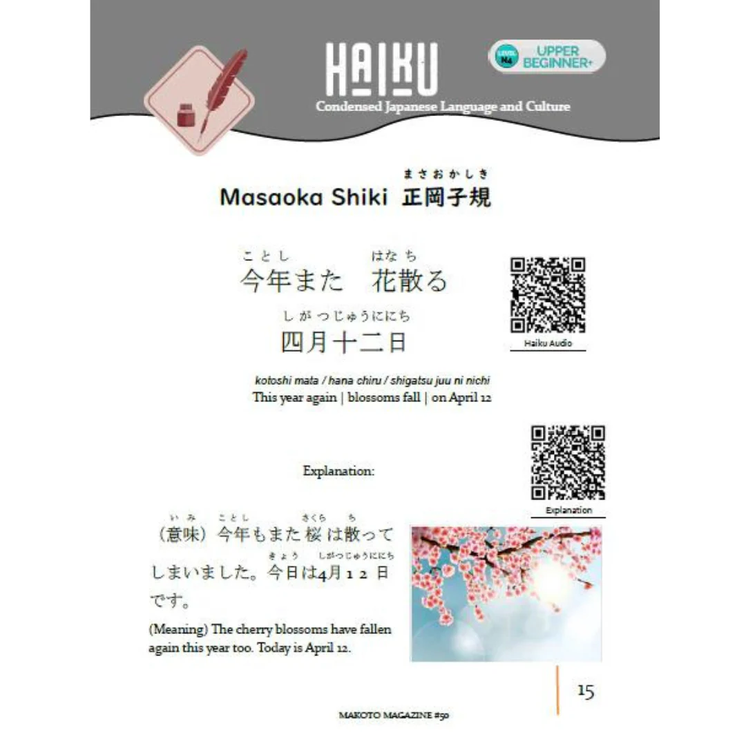 Makoto Issues 49-54 Value Bundle [DIGITAL DOWNLOAD] - Image 3