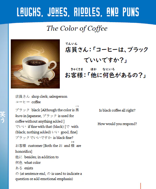 Makoto Japanese e-Zine #16 June 2019 | Digital Download + MP3s - Image 7