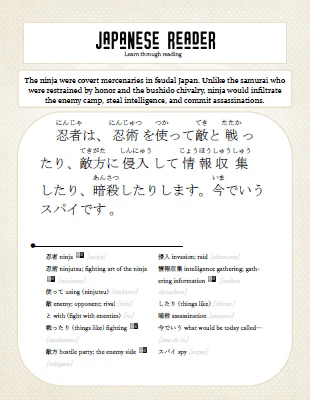 Makoto Japanese e-Zine #4 July 2018 - Image 5