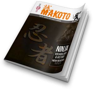 Makoto Japanese e-Zine #4 July 2018 - Image 6