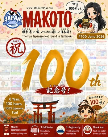 Japanese Culture Shirts