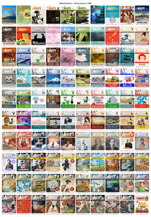 Makoto Magazine #100 - All the Fun Japanese Not Found in Textbooks - Image 2