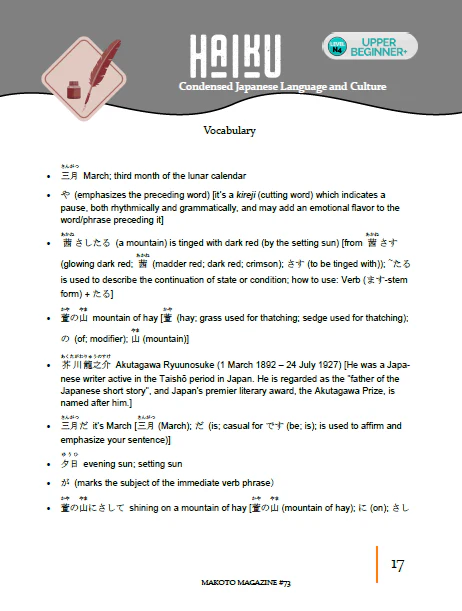 Makoto Magazine #73 - All the Fun Japanese Not Found in Textbooks - Image 6