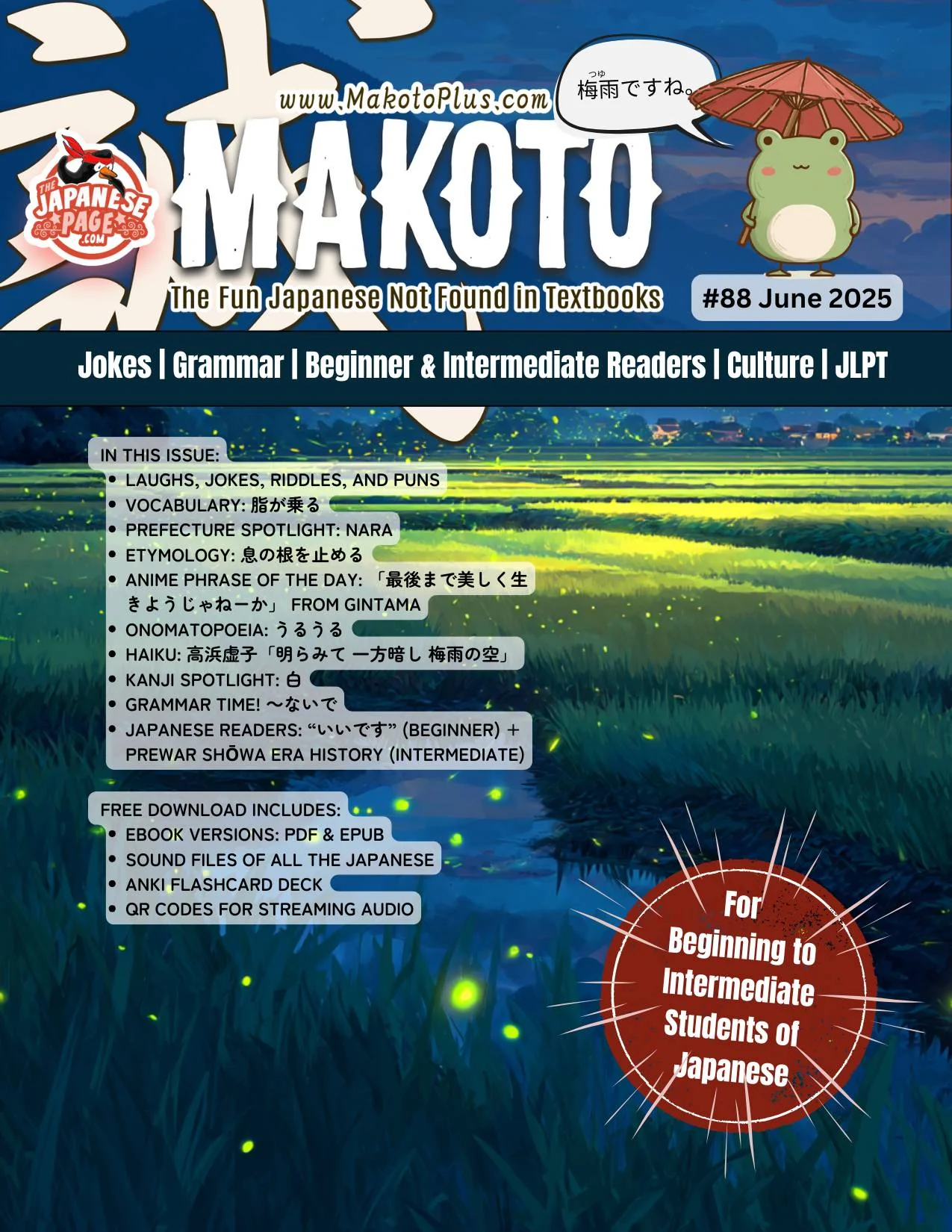 Makoto Magazine #88 - All the Fun Japanese Not Found in Textbooks