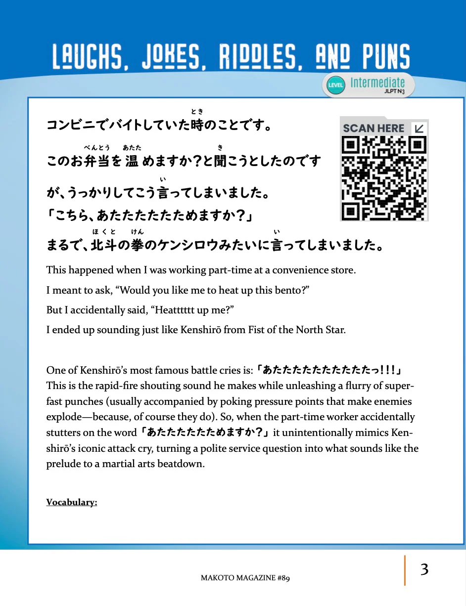 Makoto Magazine #89 - All the Fun Japanese Not Found in Textbooks - Image 6