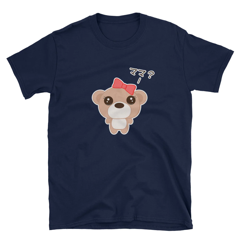 Mama? With Kawaii Girl Bear with a Bow Short-Sleeve Unisex T-Shirt - Image 3