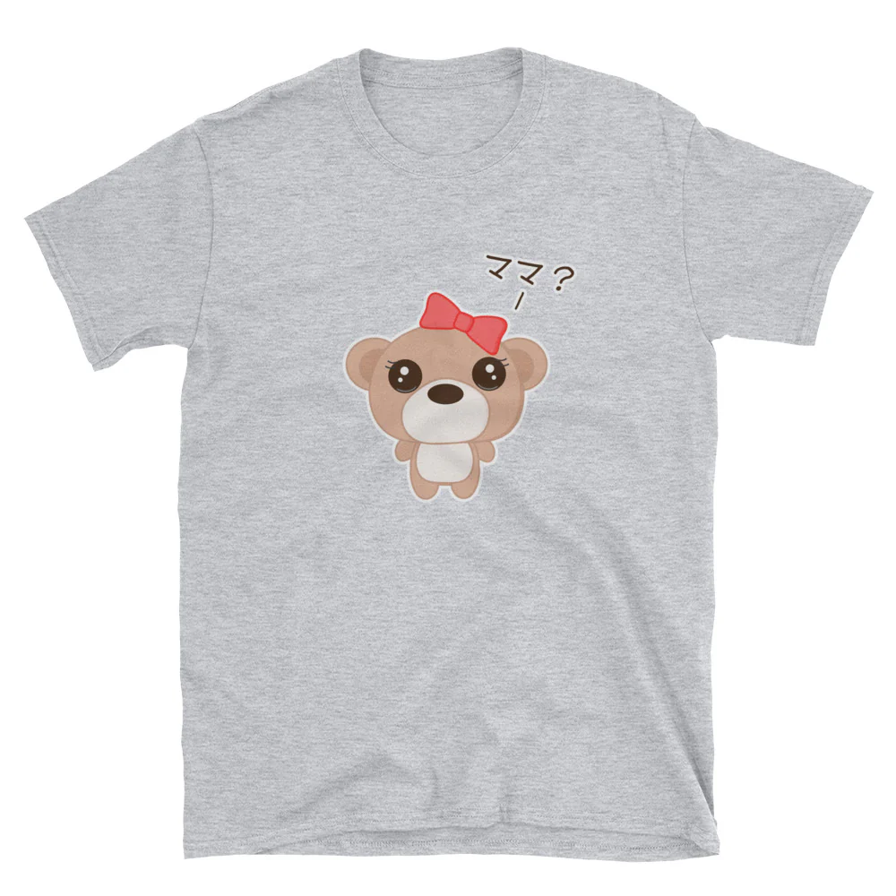 Mama? With Kawaii Girl Bear with a Bow Short-Sleeve Unisex T-Shirt - Image 4
