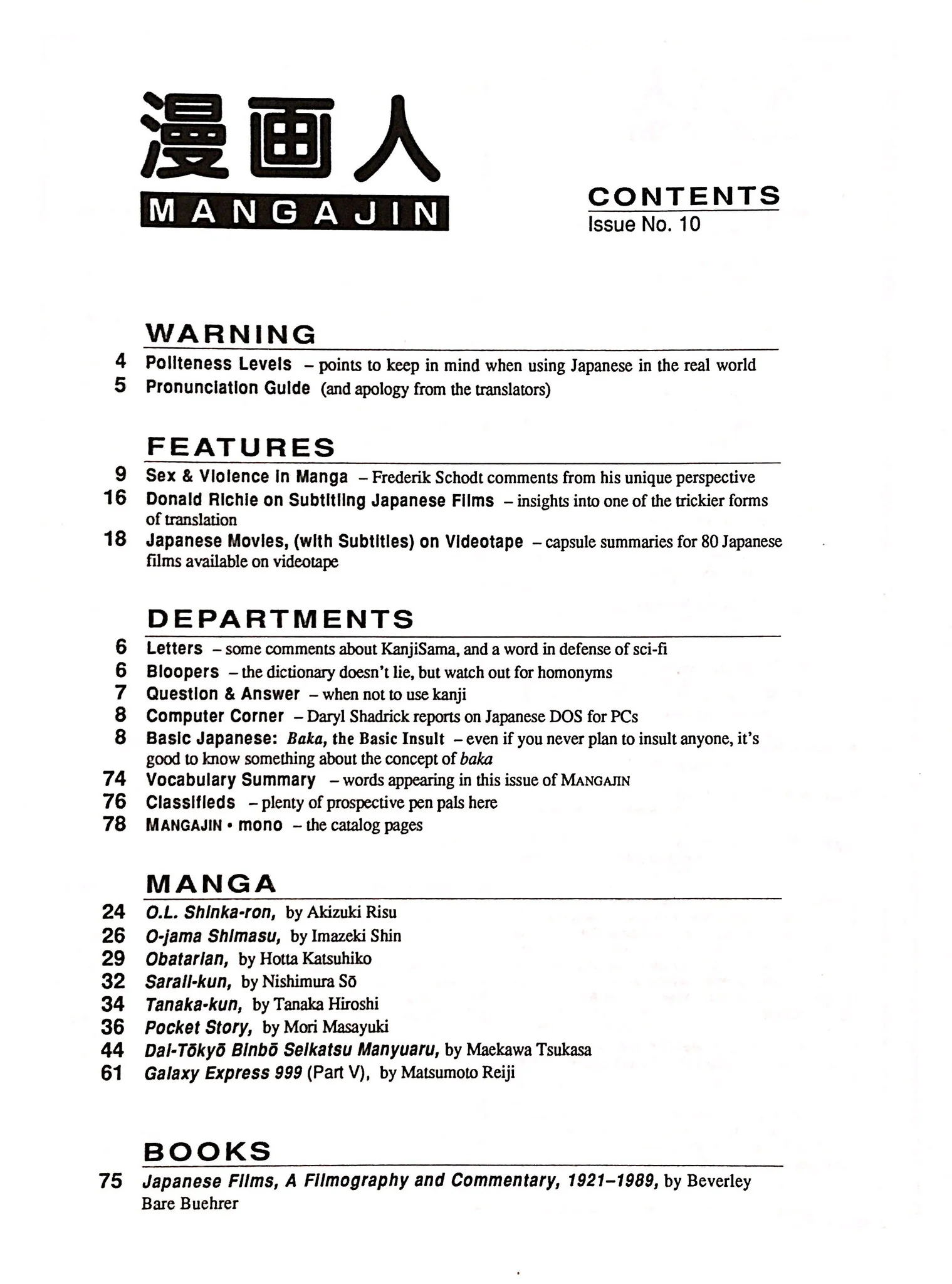 Mangajin 10 - Image 2