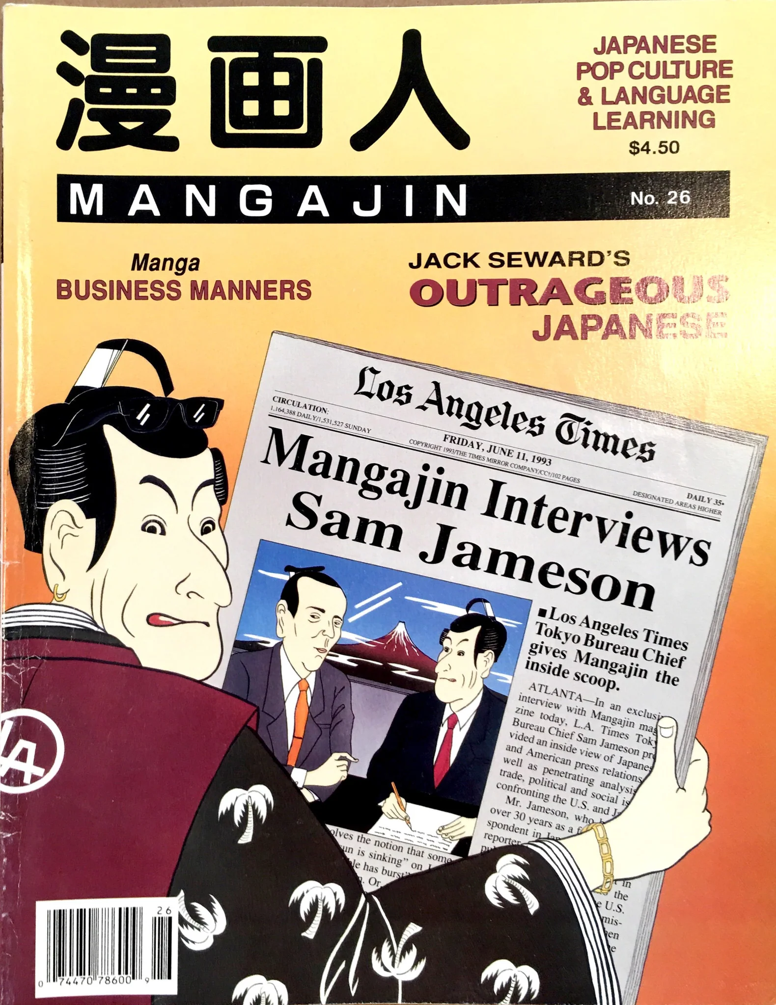 Mangajin 26