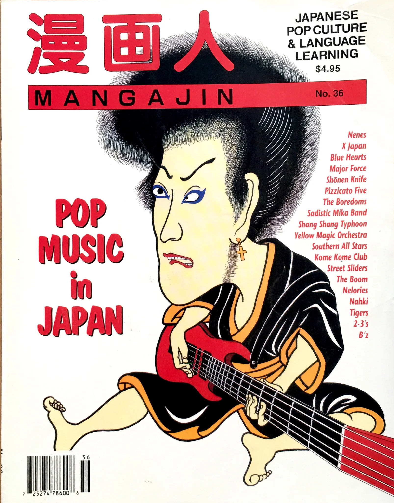 Mangajin 36