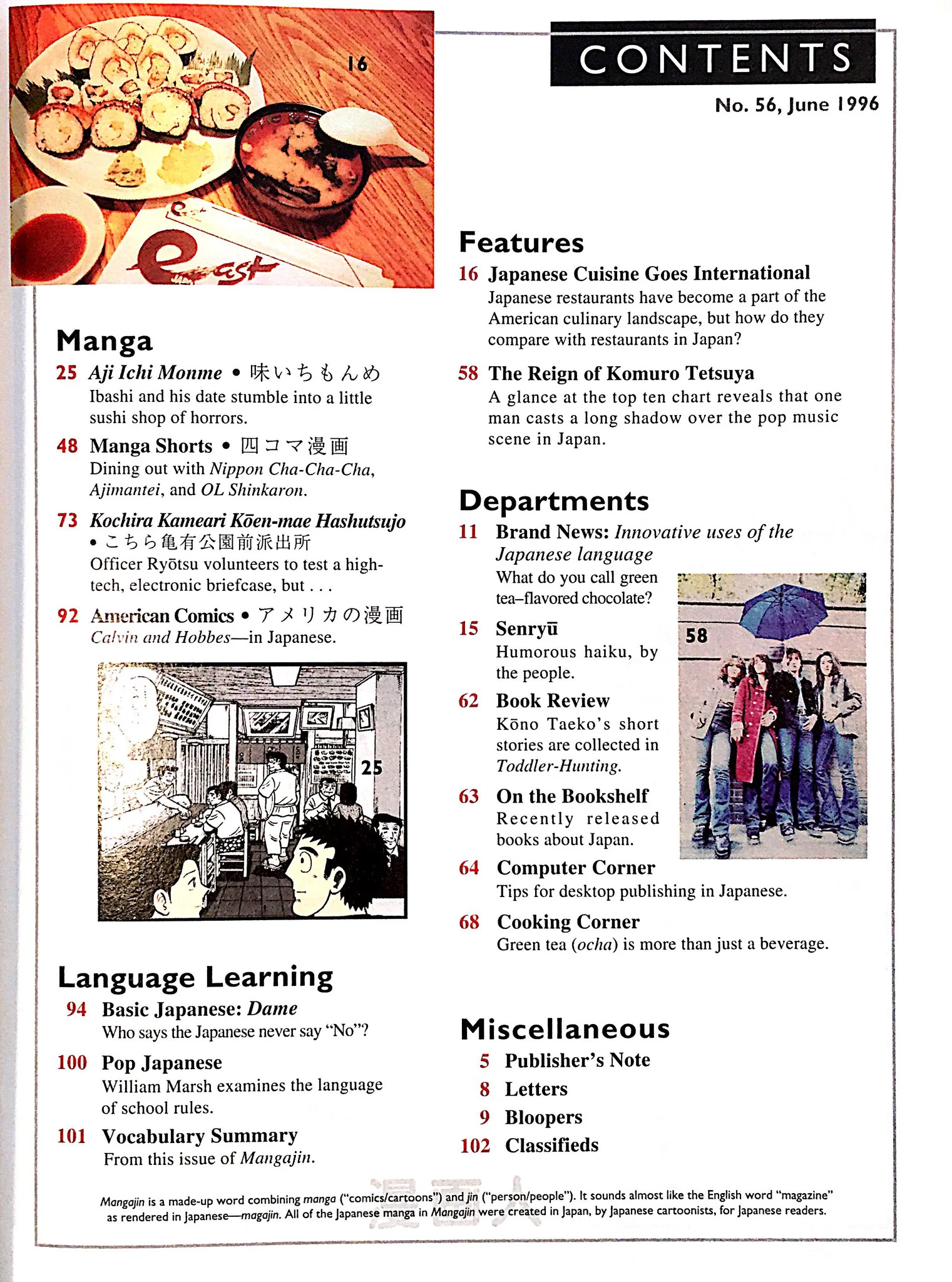 Mangajin 56 - Image 2