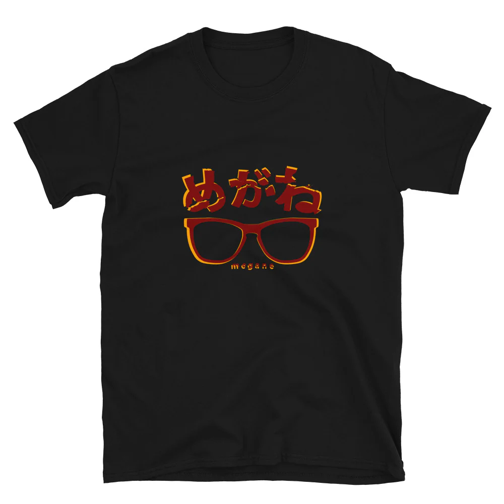 Megane Cracked Eyeglasses in Japanese Short-Sleeve Unisex T-Shirt