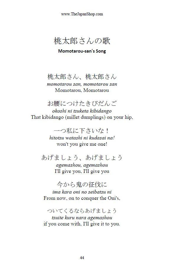 Japanese Reader Collection Volume 2: Momotaro, the Peach Boy - Instant Digital Download - Image 4