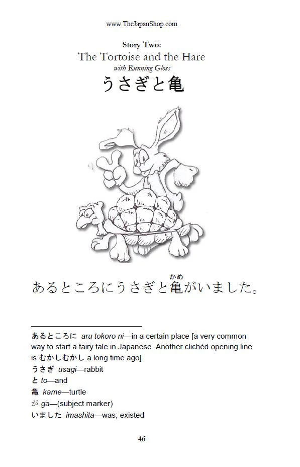 Japanese Reader Collection Volume 2: Momotaro, the Peach Boy - Instant Digital Download - Image 6