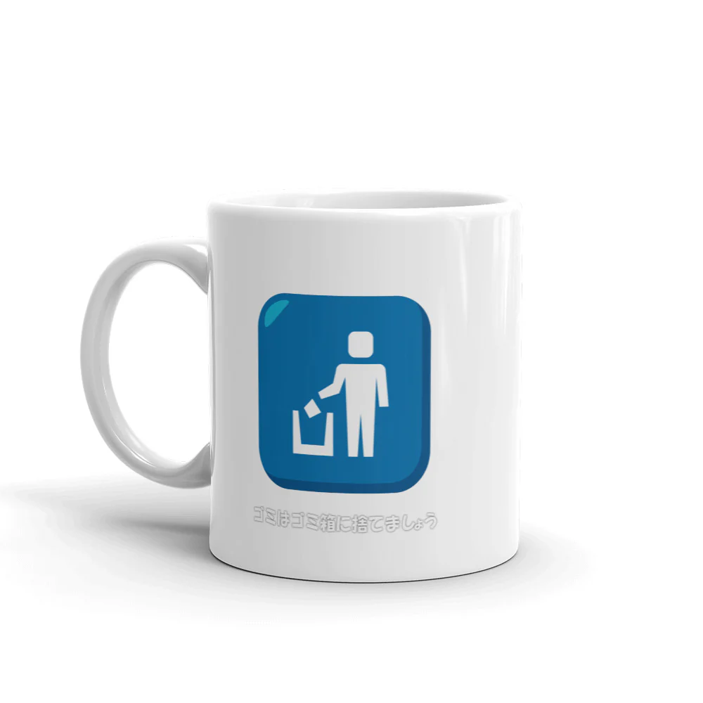 Gomi! Throw Garbage in the Trash Can Funny Japanese Mug - Image 2