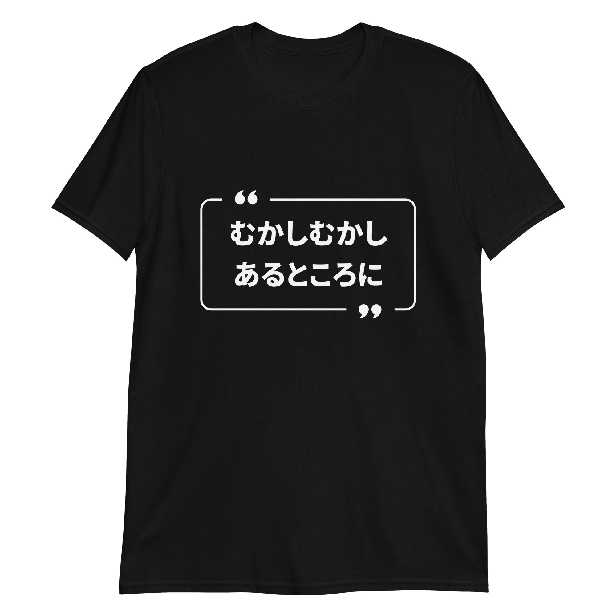 Mukashi Mukashi T-Shirt - Image 3