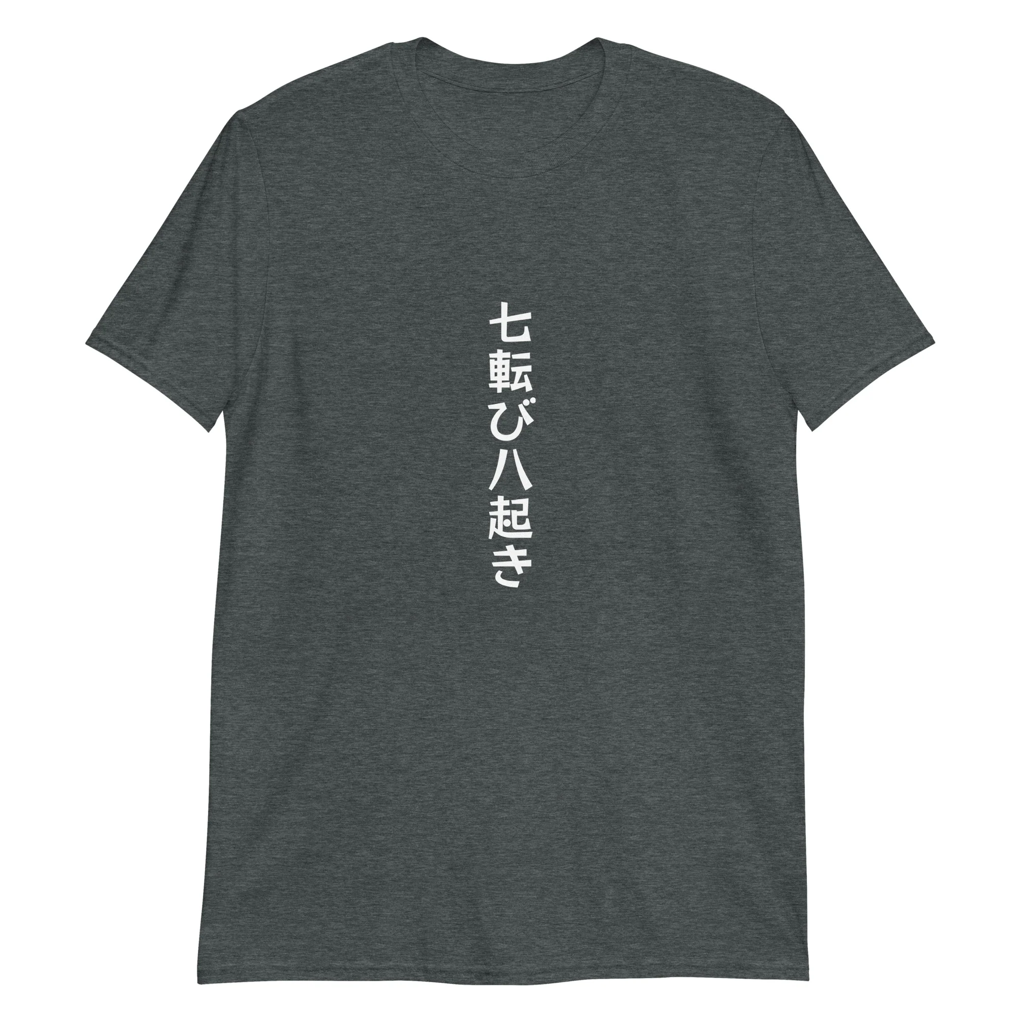 Nanakorobi Yaoki - Rise After Every Fall T-Shirt