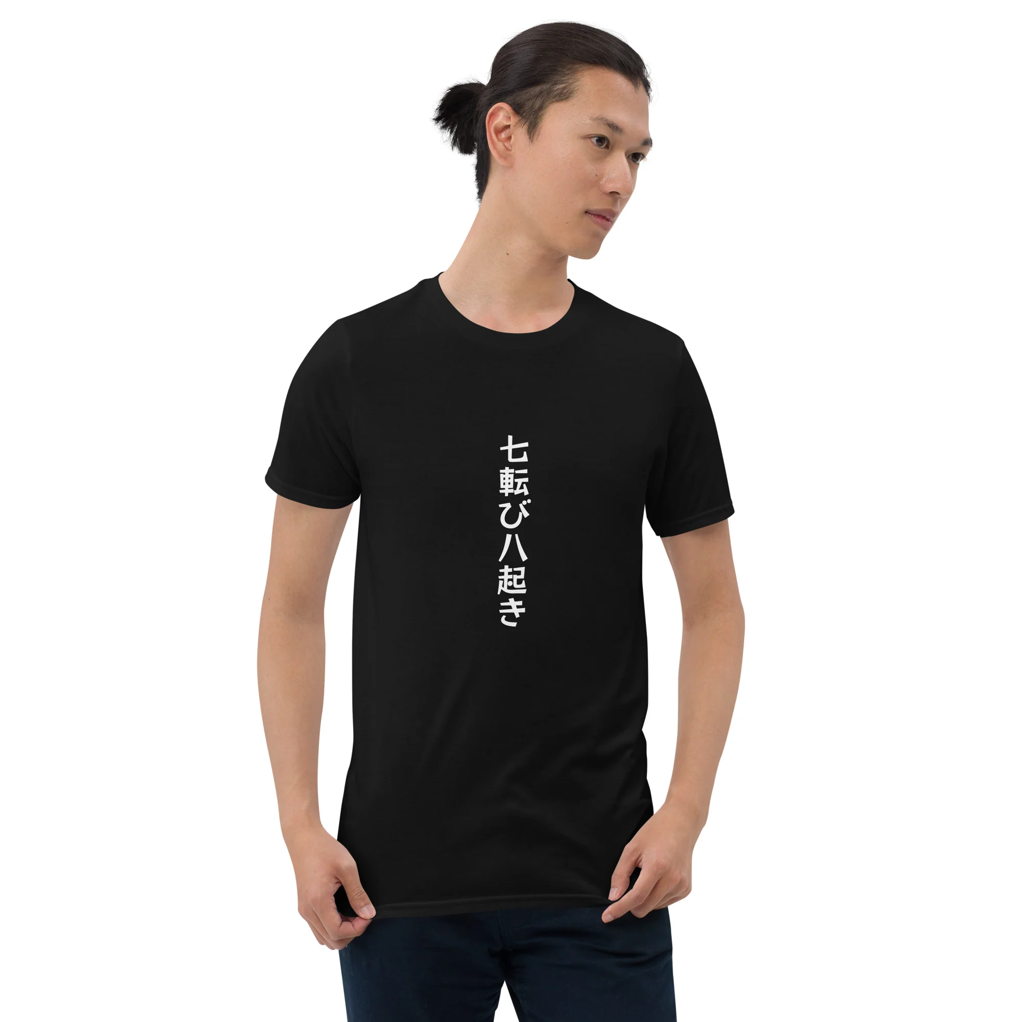 Nanakorobi Yaoki - Rise After Every Fall T-Shirt - Image 4