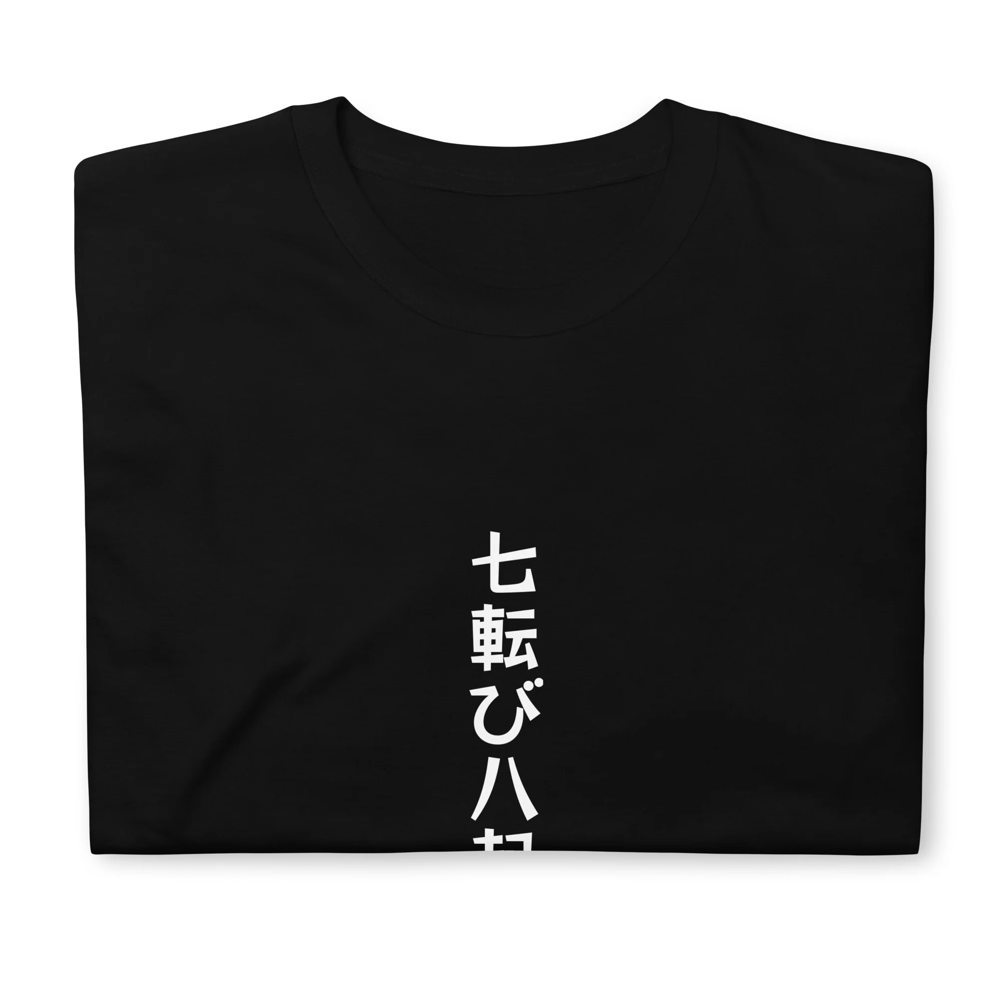 Nanakorobi Yaoki - Rise After Every Fall T-Shirt - Image 6