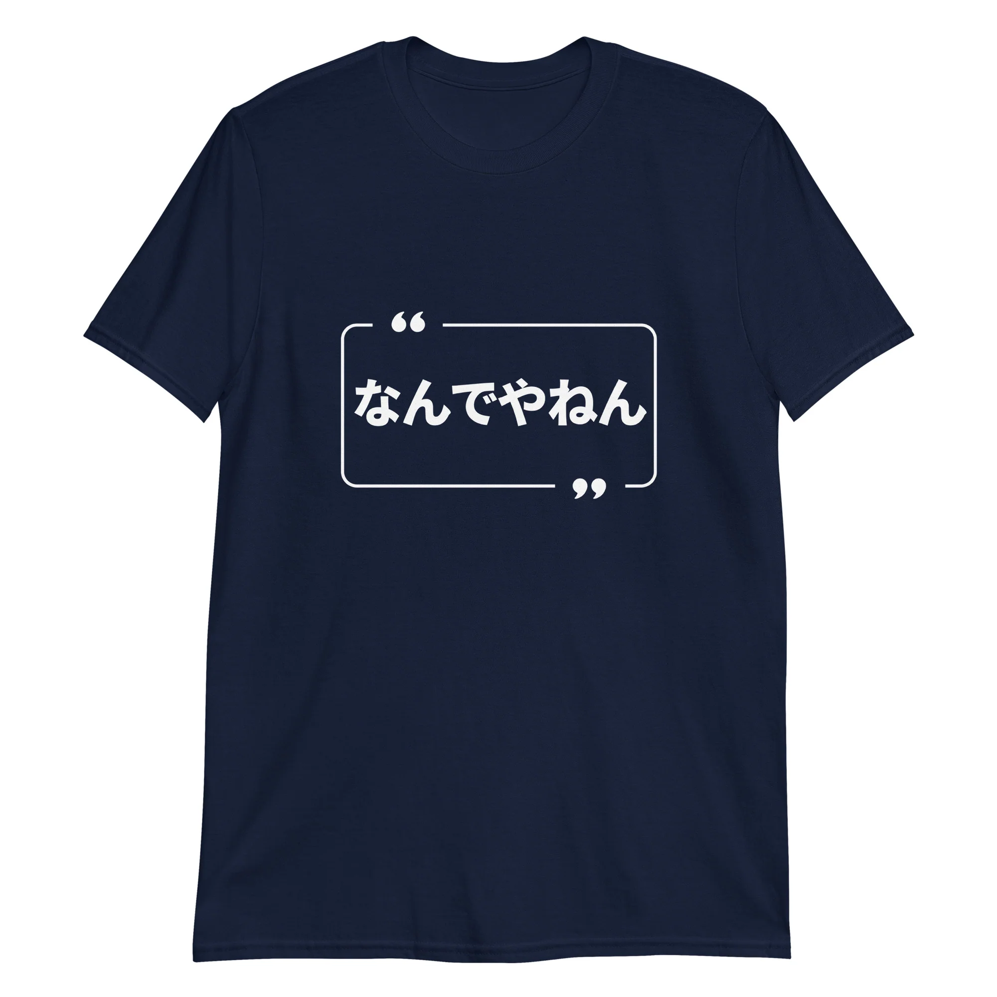 Nandeyanen?! What the... in Kansaiben Japanese-Themed T-Shirt - Image 2