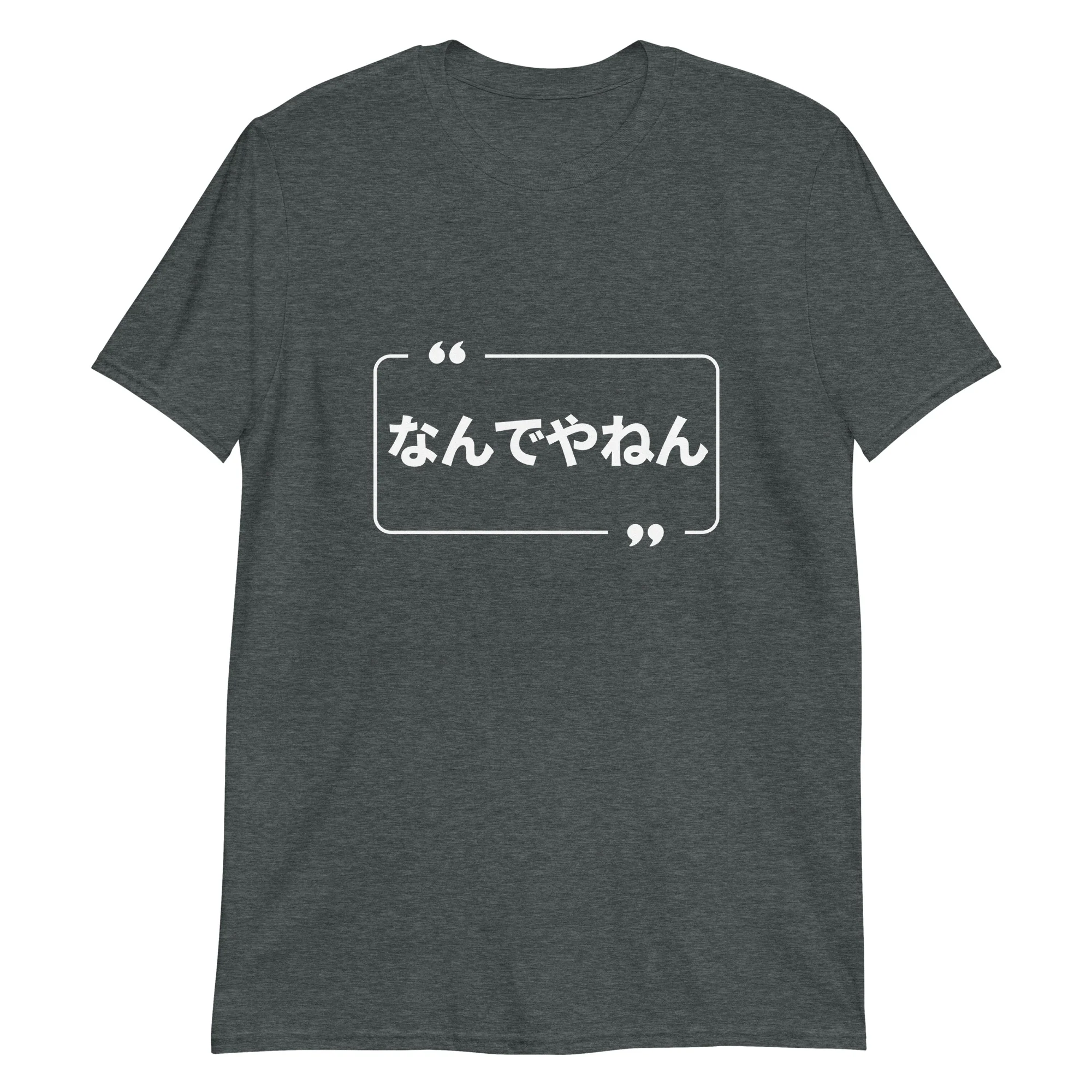 Nandeyanen?! What the... in Kansaiben Japanese-Themed T-Shirt - Image 3