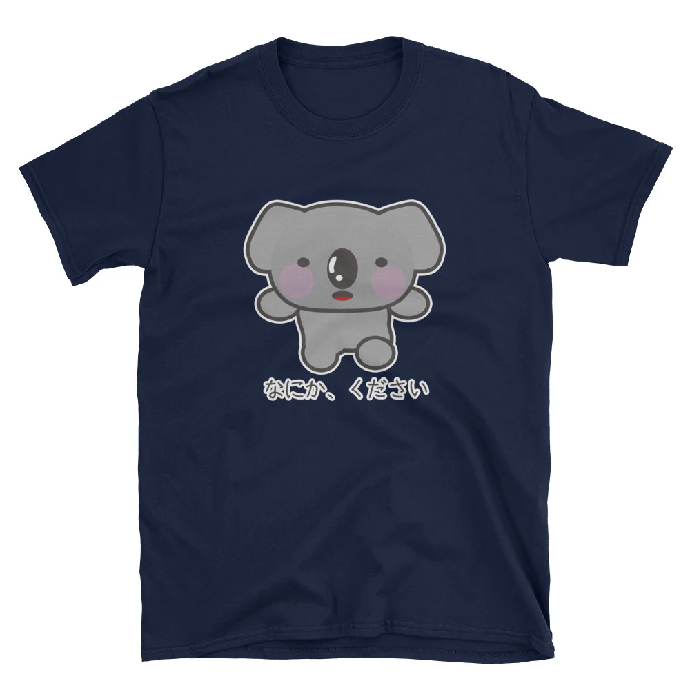 Nanika Kudasai Give me Something Cute Japanese Koala Bear Short-Sleeve Unisex T-Shirt - Image 3