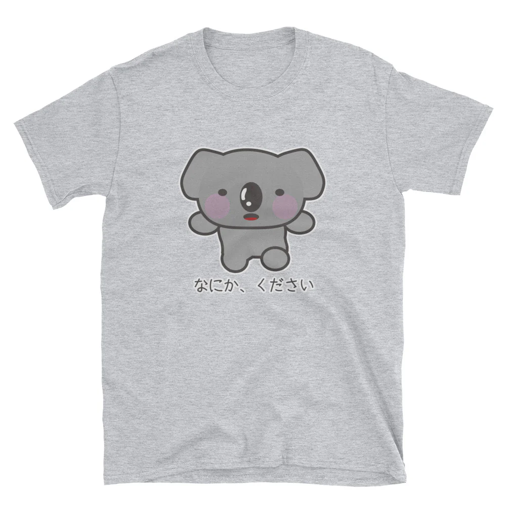 Nanika Kudasai Give me Something Cute Japanese Koala Bear Short-Sleeve Unisex T-Shirt - Image 4