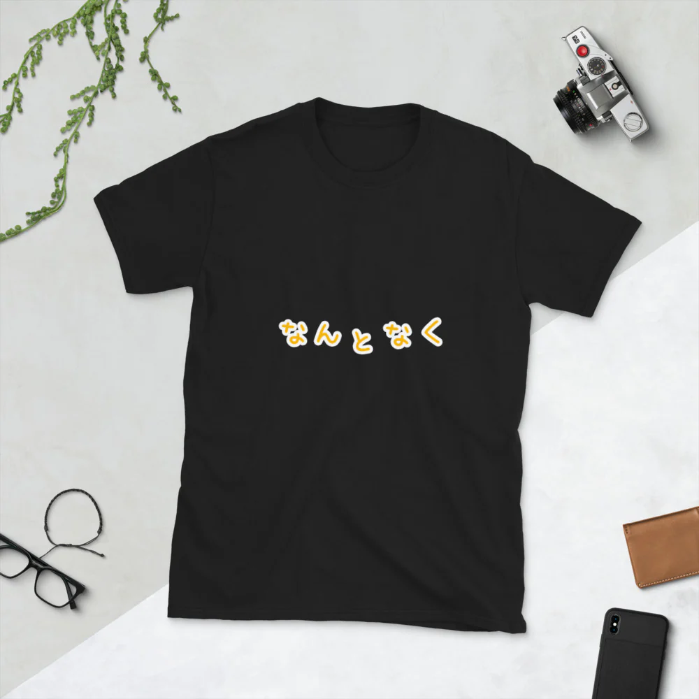 Nantonaku Somehow or Other in Japanese Short-Sleeve Unisex T-Shirt